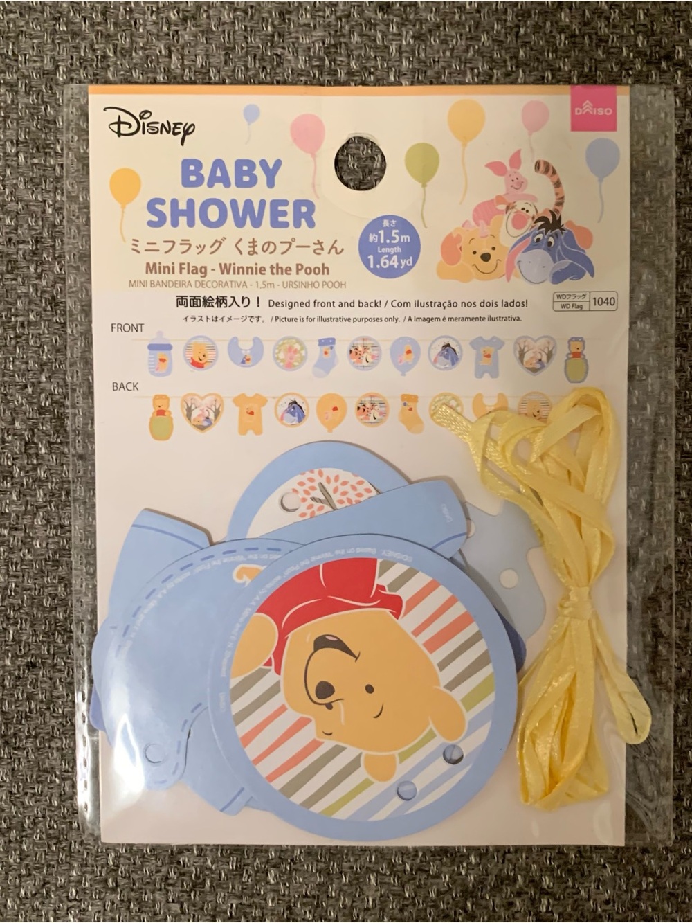 BNIB Japan Winnie the Pooh baby shower decoration banner - blue boy